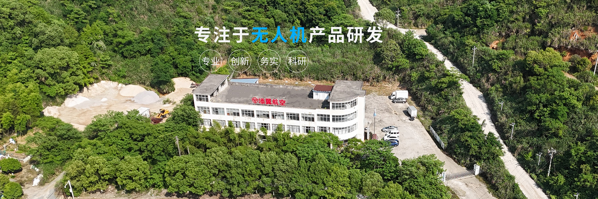 首頁Banner海報一